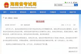 新利18官网手机版app下载截图2